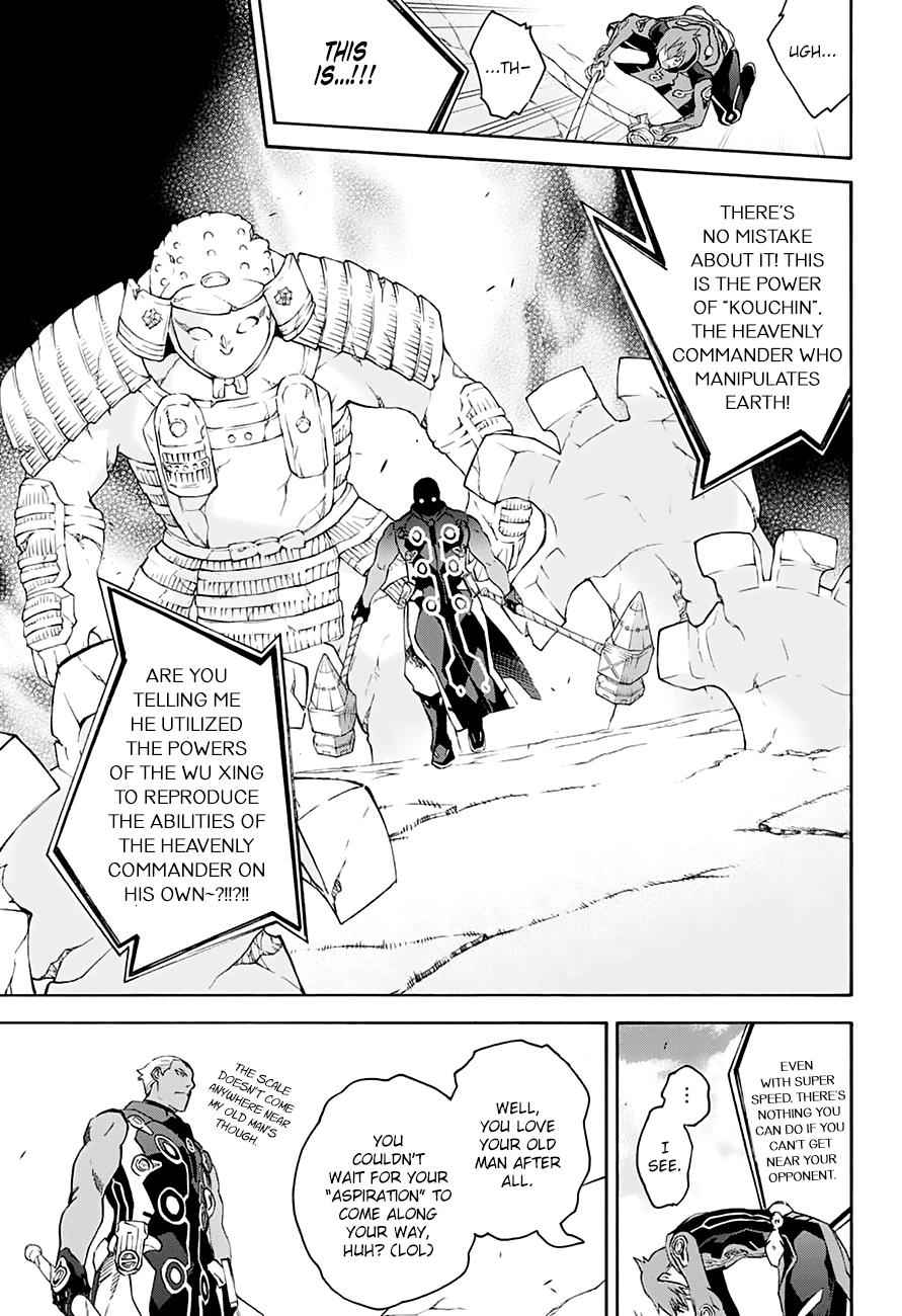 Twin Star Exorcists Chap 43 - Next Chap 44