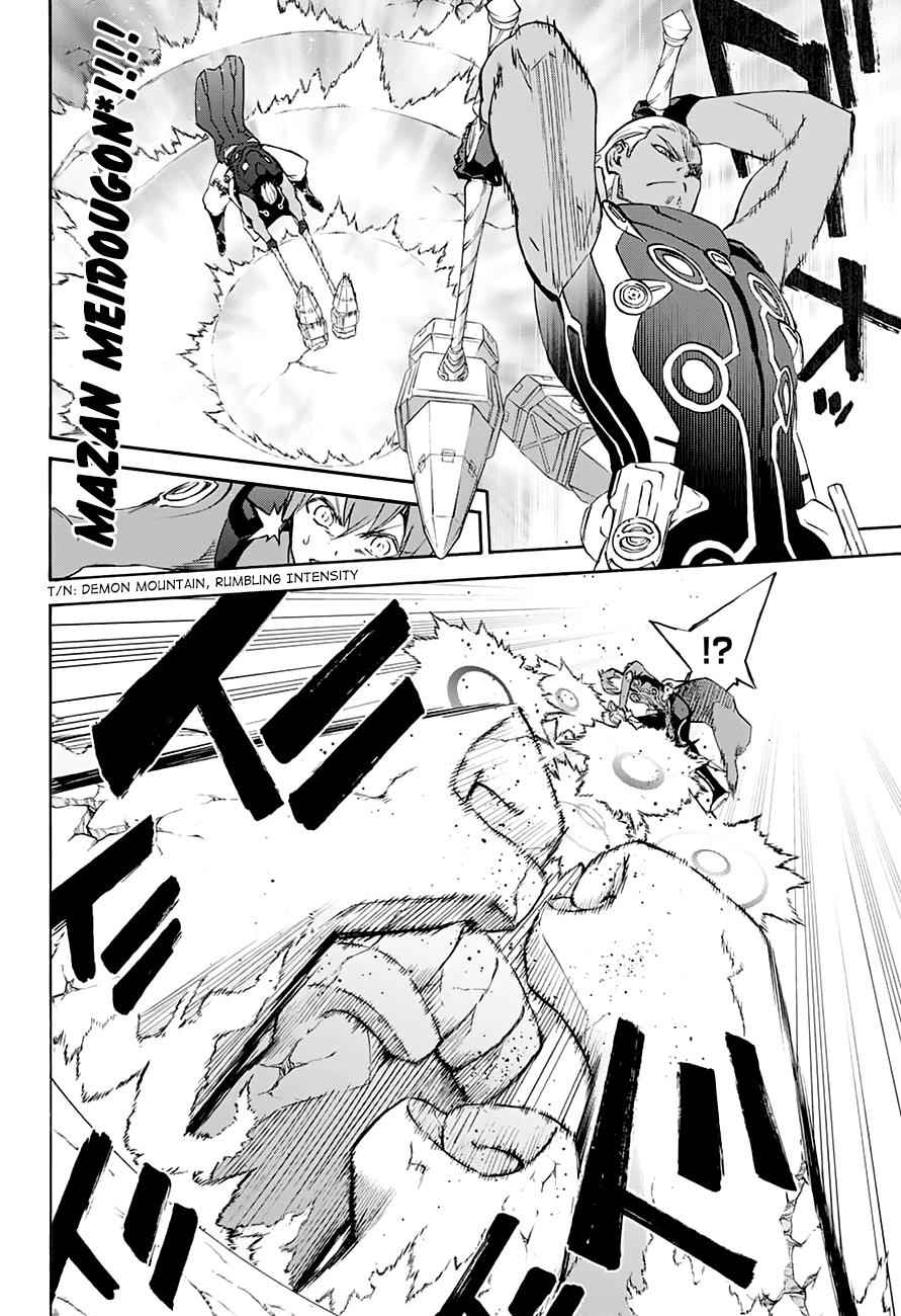Twin Star Exorcists Chap 43 - Next Chap 44