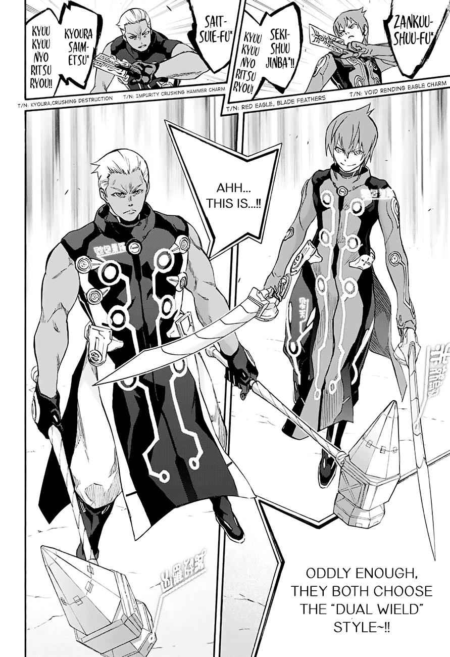Twin Star Exorcists Chap 43 - Next Chap 44