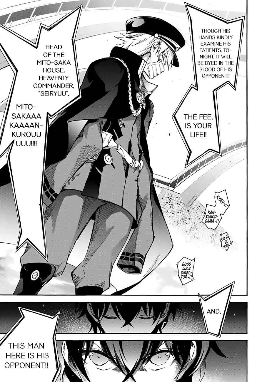 Twin Star Exorcists Chap 43 - Next Chap 44