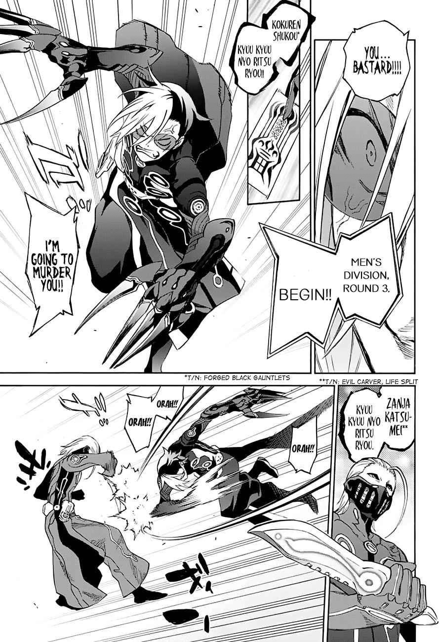 Twin Star Exorcists Chap 43 - Next Chap 44