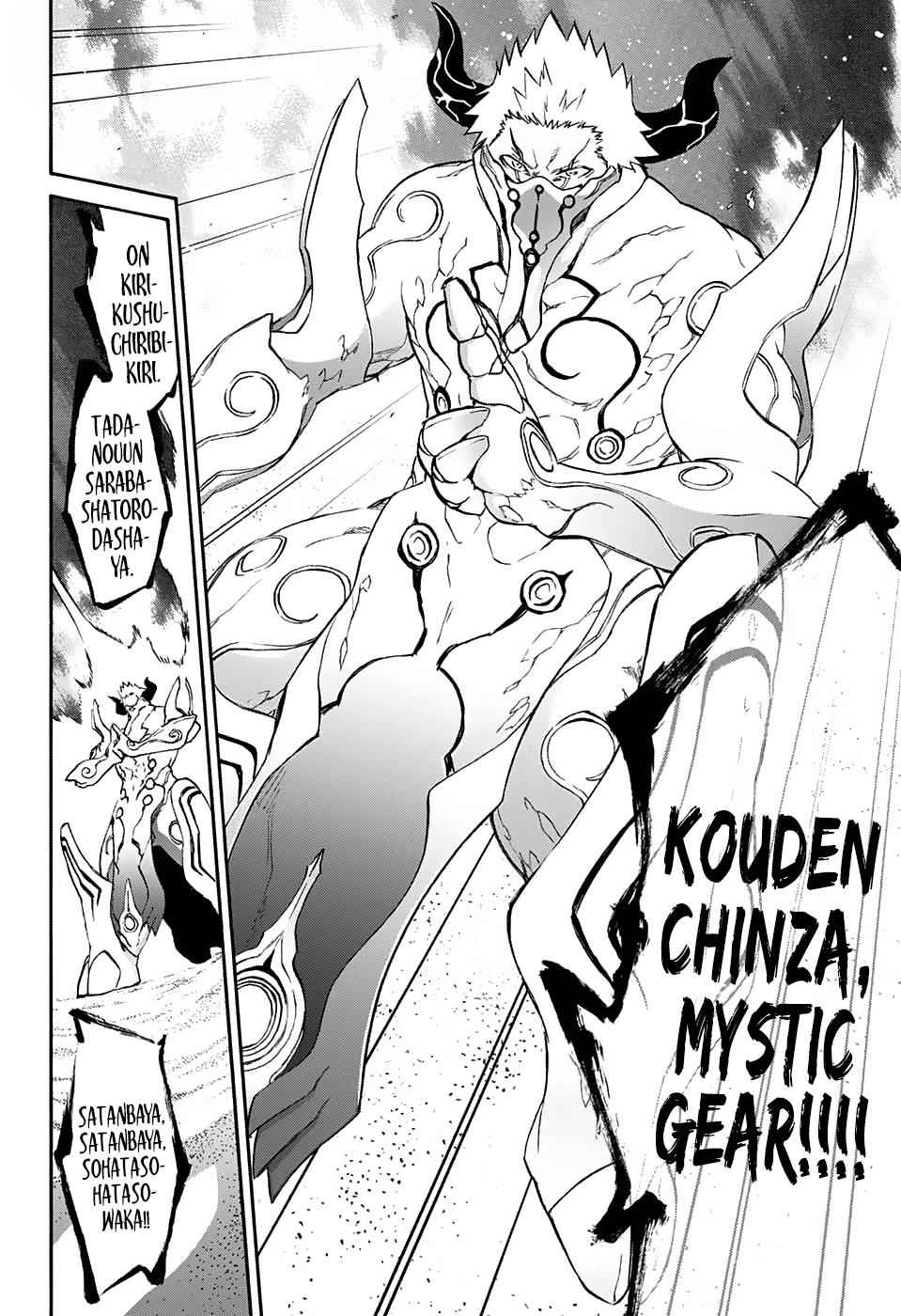 Twin Star Exorcists Chap 57 - Next Chap 58