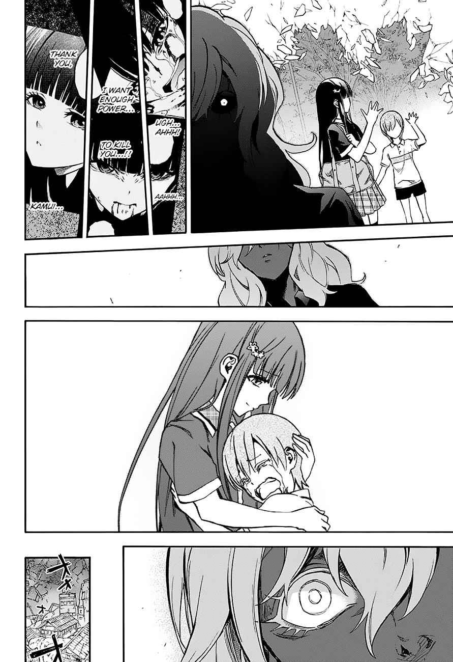 Twin Star Exorcists Chap 51 - Next Chap 52