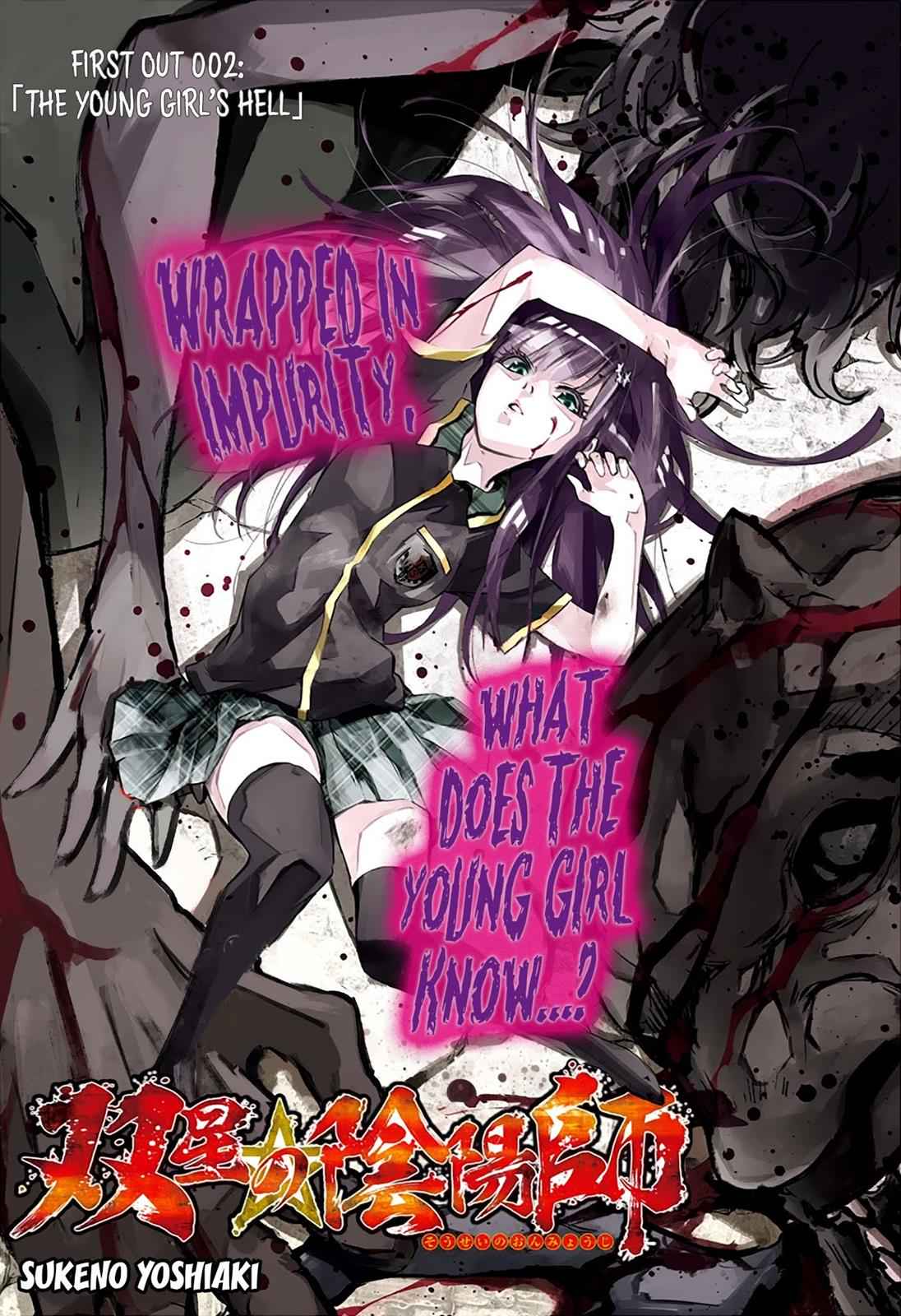 Twin Star Exorcists Chap 52 - Next Chap 53