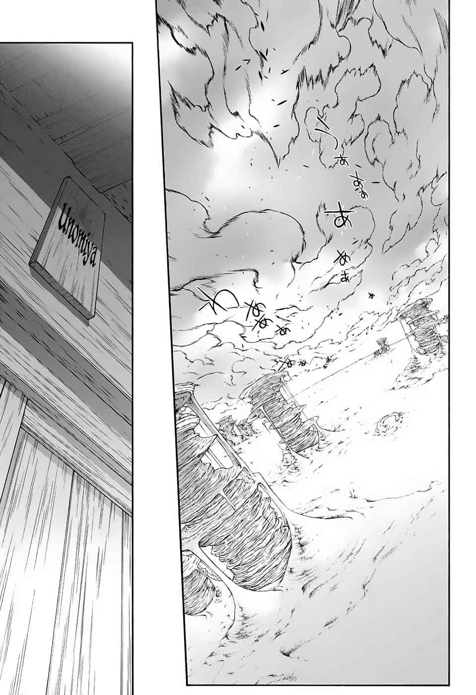 Twin Star Exorcists Chap 60 - Next Chap 61