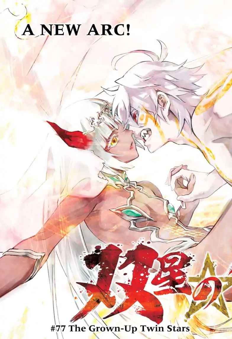 Twin Star Exorcists Chap 77 - Next Chap 78
