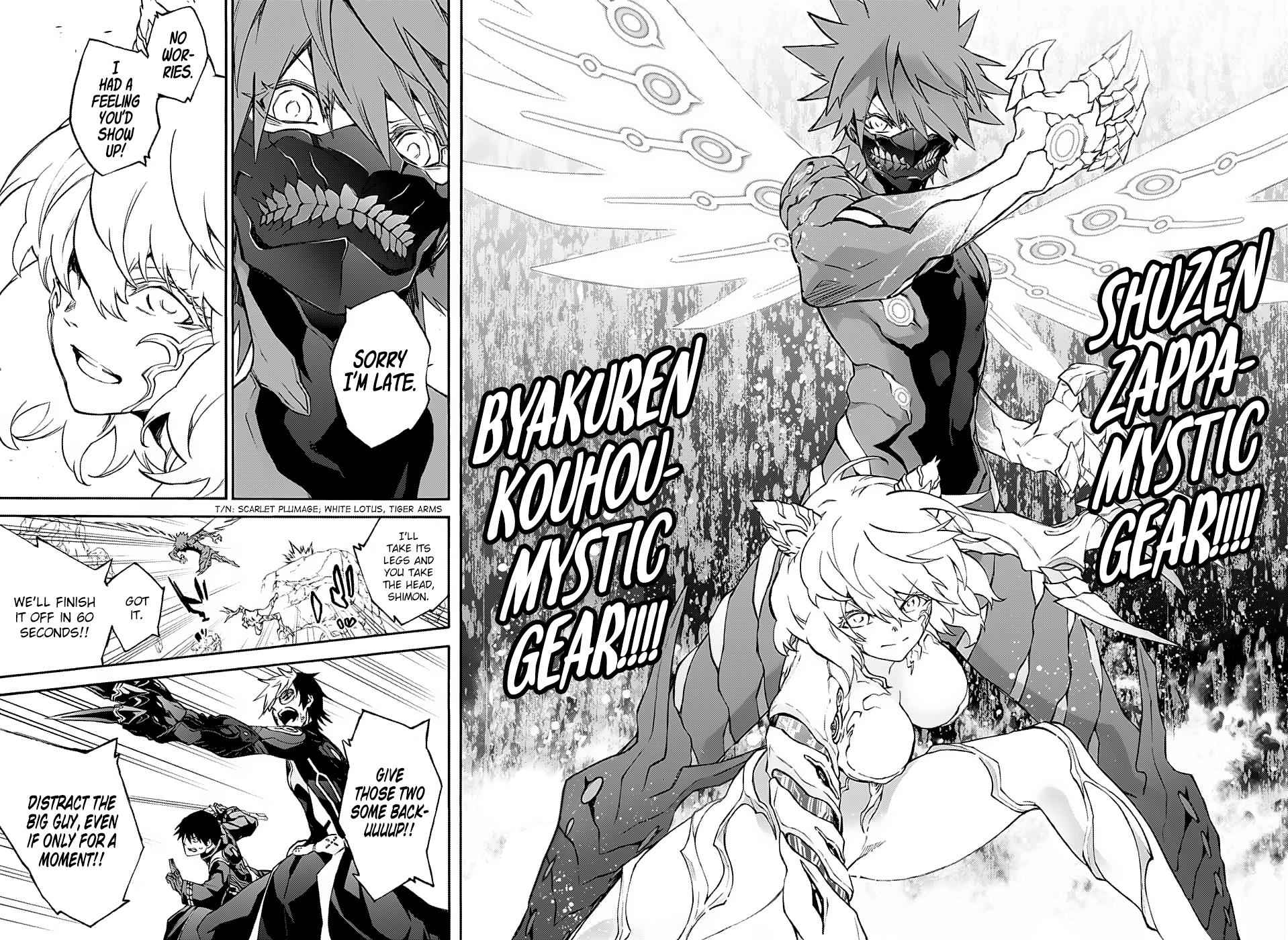 Twin Star Exorcists Chap 74 - Next Chap 75
