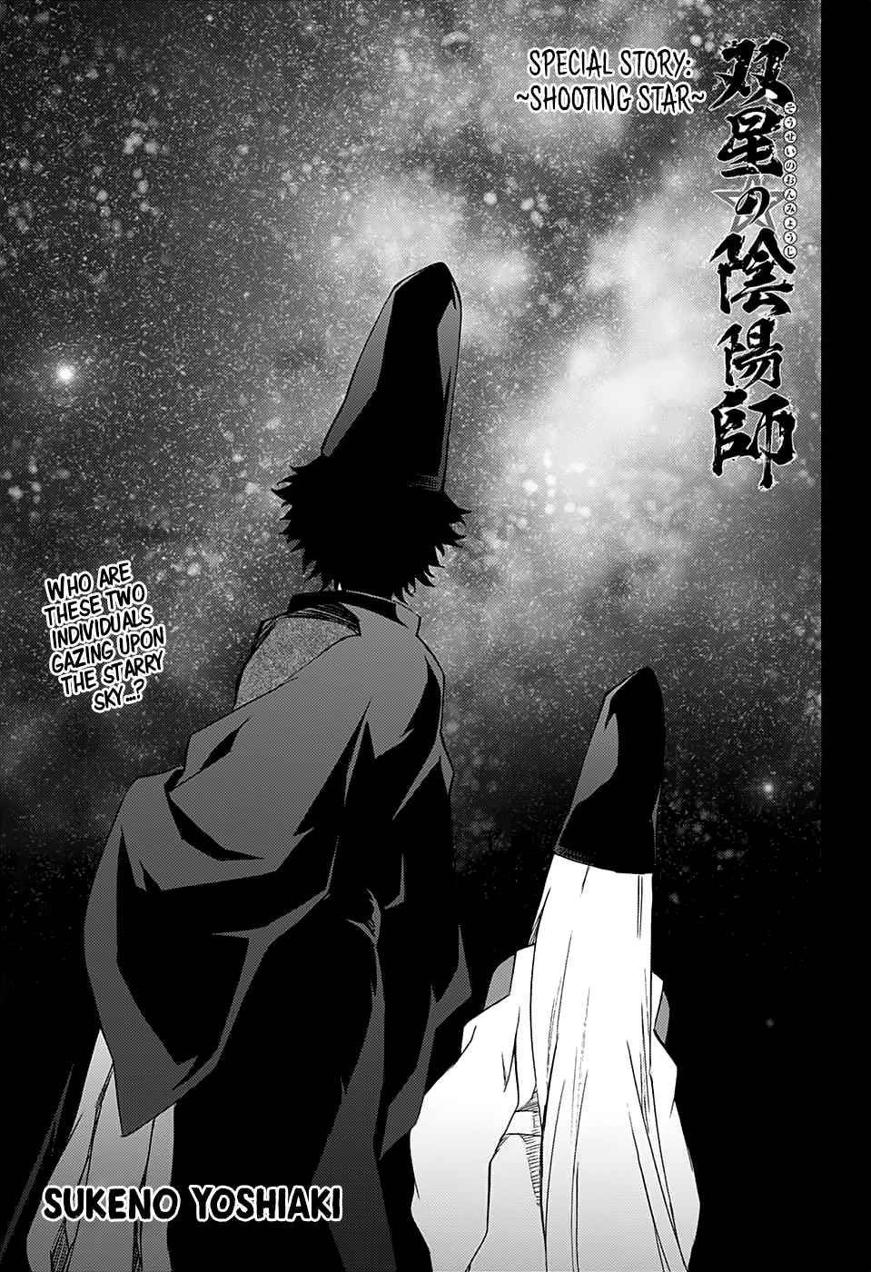 Twin Star Exorcists Chap 76.5 - Next Chap 77.5