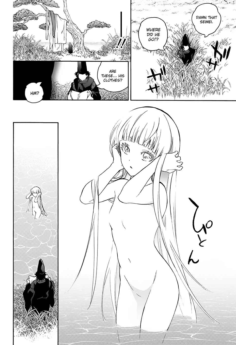 Twin Star Exorcists Chap 76.5 - Next Chap 77.5