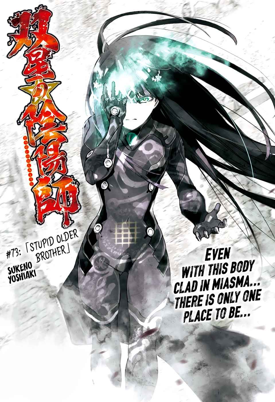 Twin Star Exorcists Chap 73 - Next Chap 74