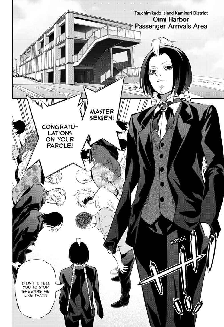 Twin Star Exorcists Chap 85 - Next Chap 86