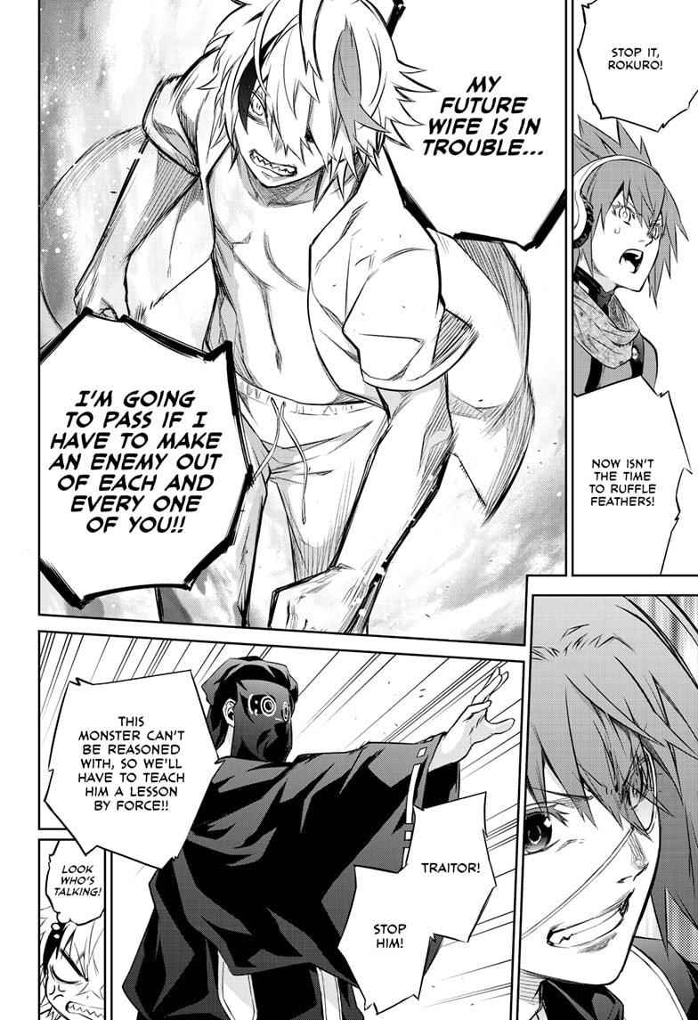 Twin Star Exorcists Chap 85 - Next Chap 86