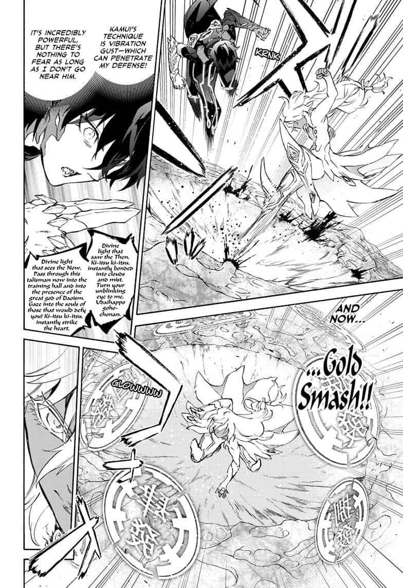 Twin Star Exorcists Chap 81 - Next Chap 82