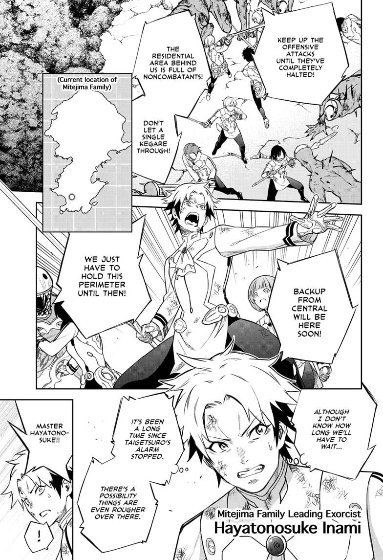 Twin Star Exorcists Chap 95 - Next Chap 96