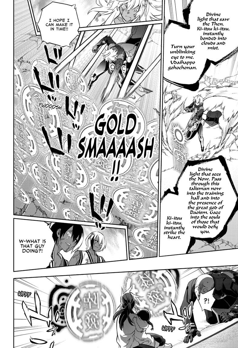 Twin Star Exorcists Chap 96 - Next Chap 97