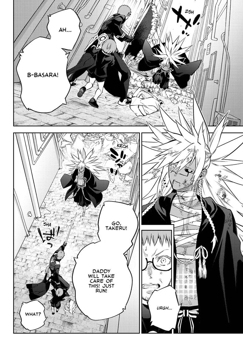 Twin Star Exorcists Chap 96 - Next Chap 97