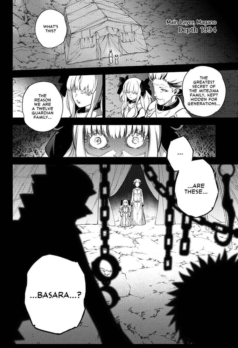 Twin Star Exorcists Chap 110 - Next Chap 111