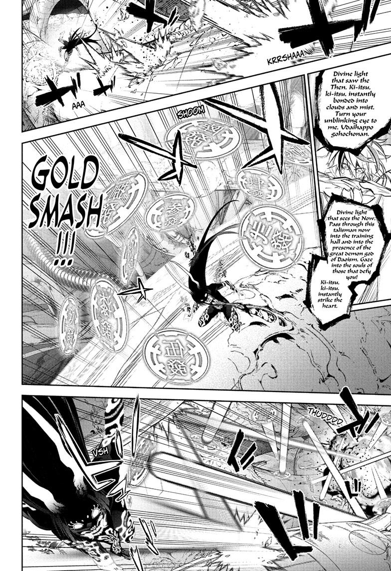 Twin Star Exorcists Chap 113 - Next Chap 114