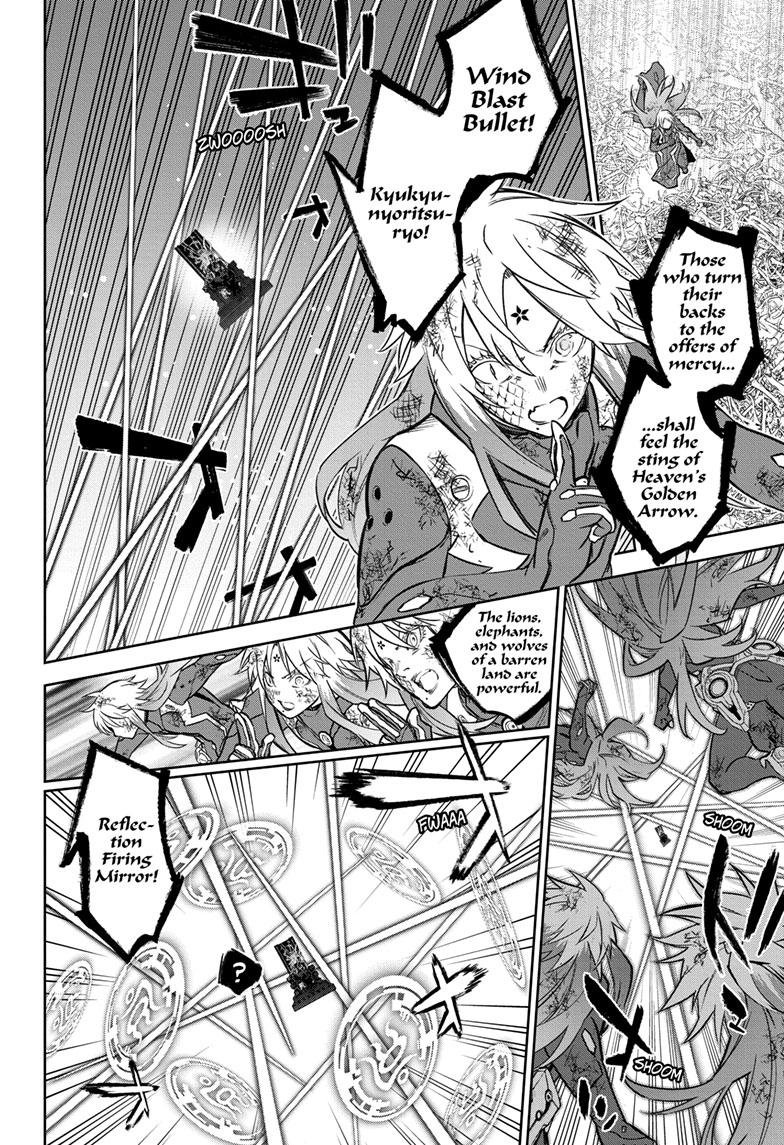 Twin Star Exorcists Chap 124 - Next Chap 125