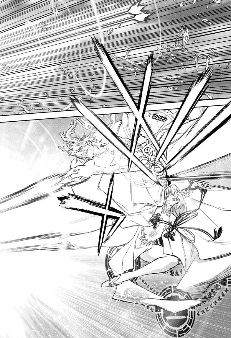 Twin Star Exorcists Chap 131 - Next Chap 132
