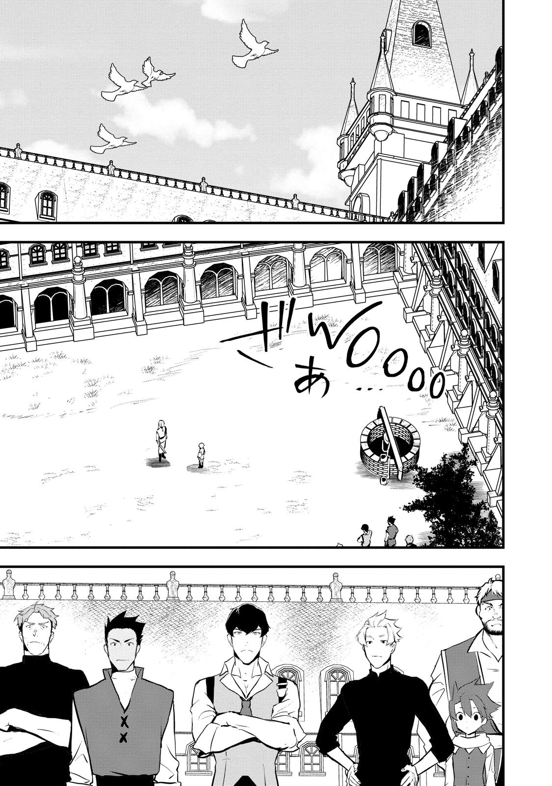 Sweet Reincarnation Chap 32 - Next Chap 33