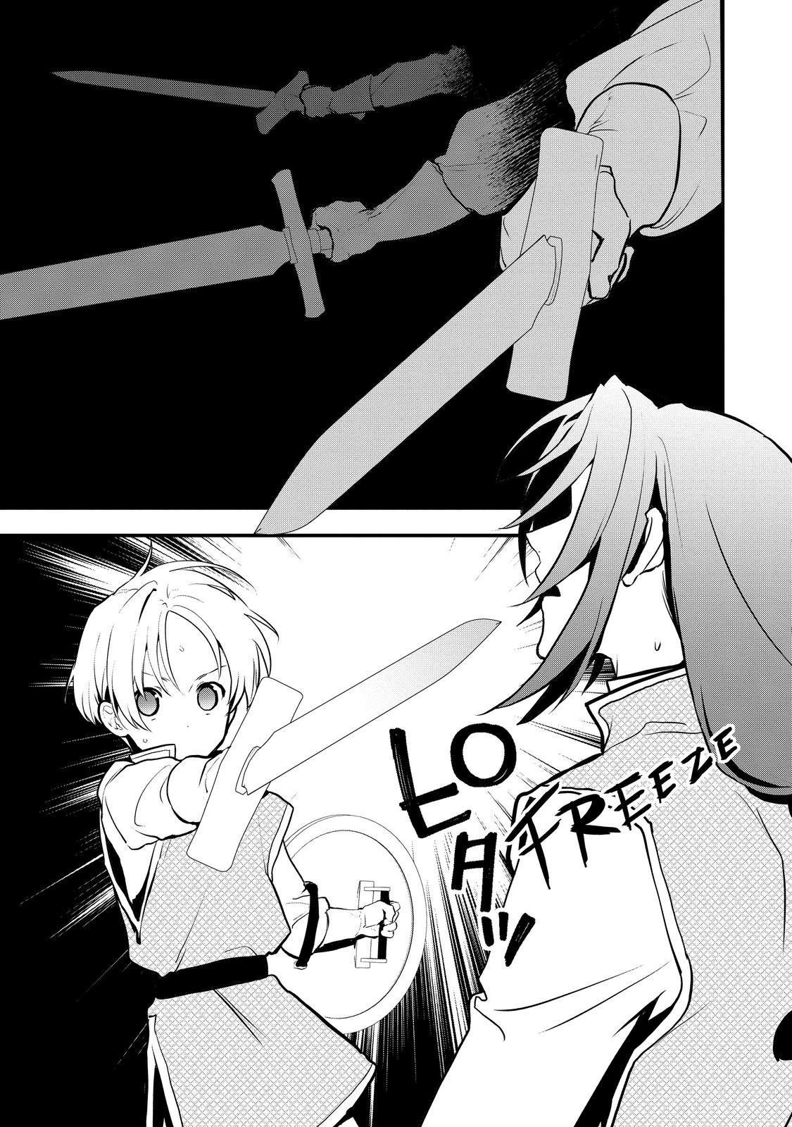 Sweet Reincarnation Chap 33 - Next Chap 34