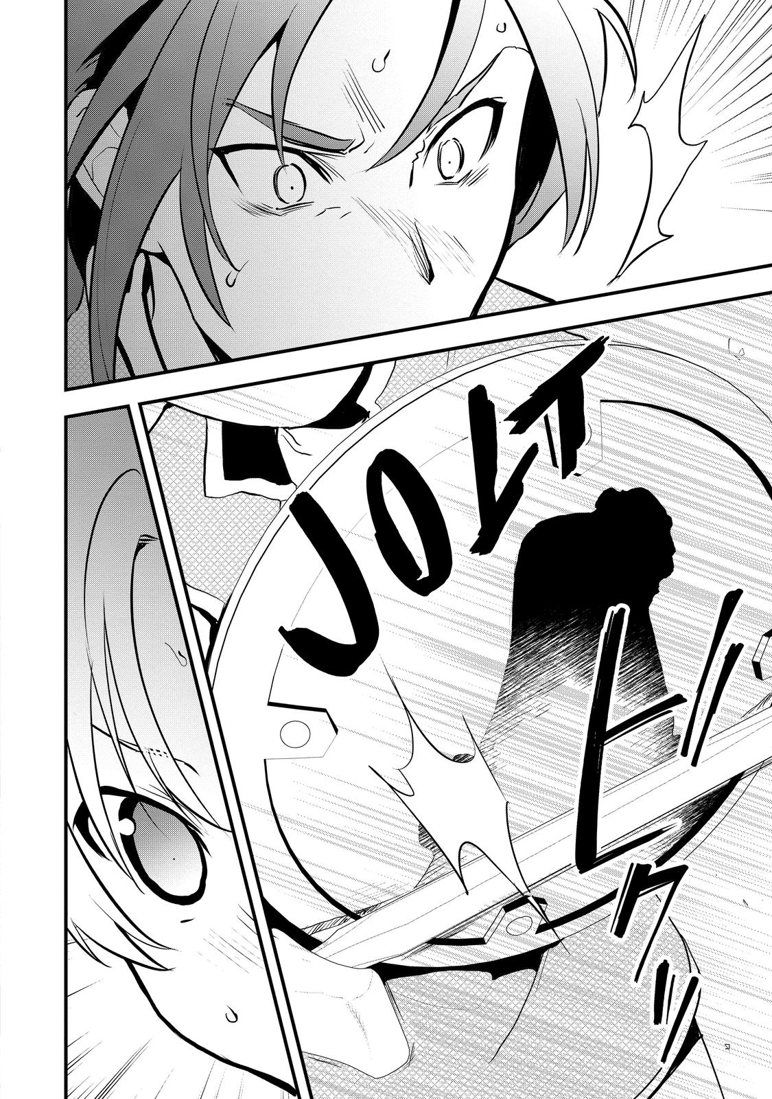 Sweet Reincarnation Chap 33 - Next Chap 34