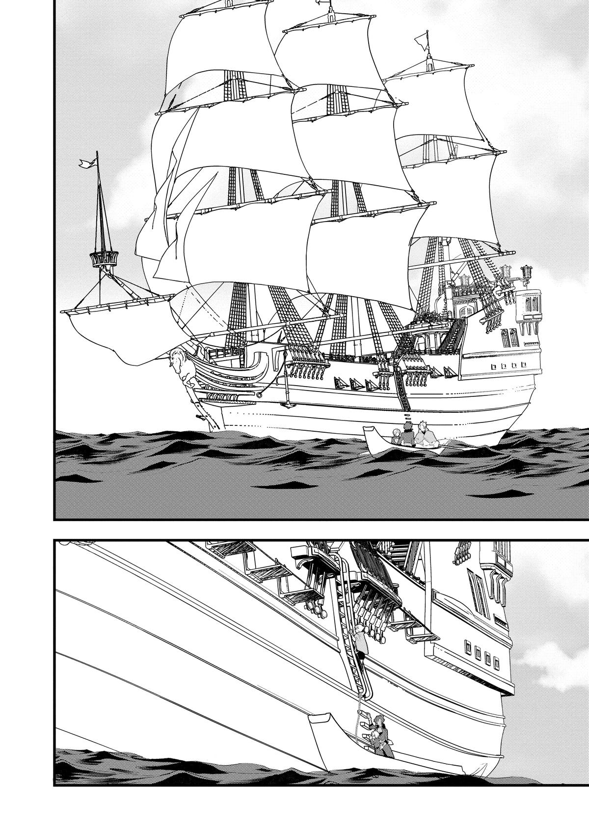 Sweet Reincarnation Chap 44 - Next Chap 45