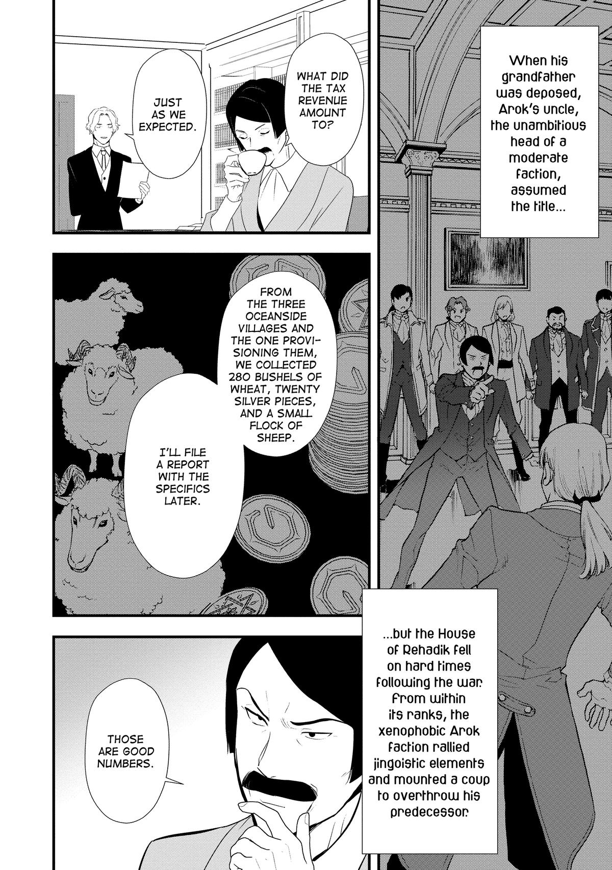 Sweet Reincarnation Chap 43 - Next Chap 44