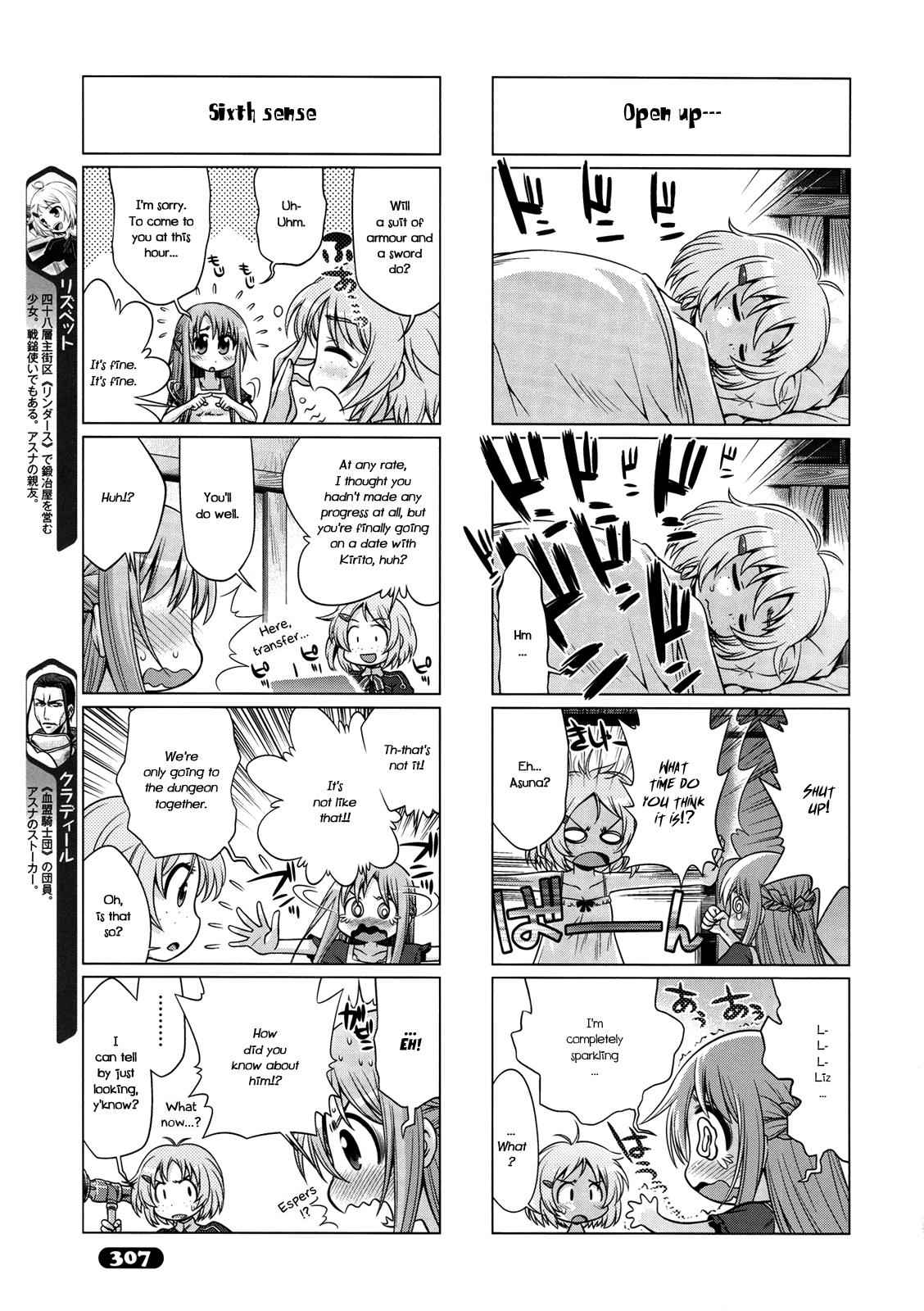 Sword Art Online 4-koma Chap 7 - Next Chap 8