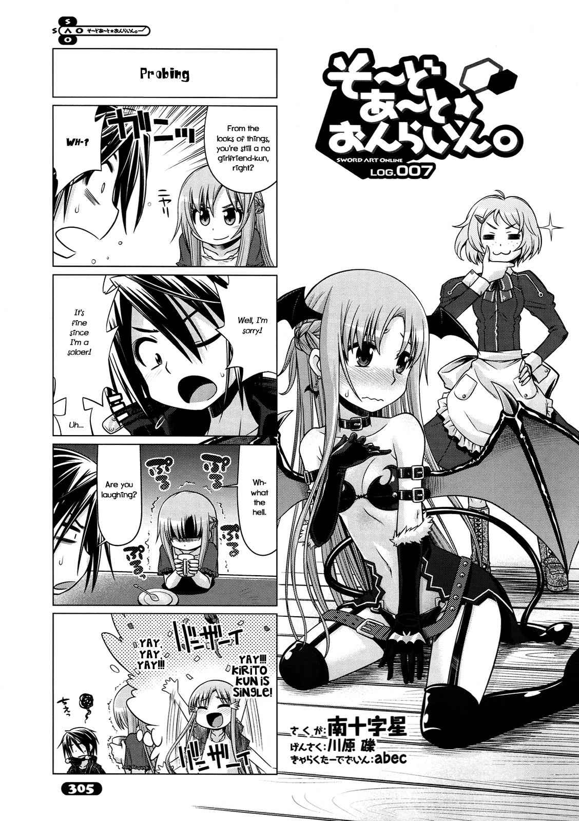 Sword Art Online 4-koma Chap 7 - Next Chap 8