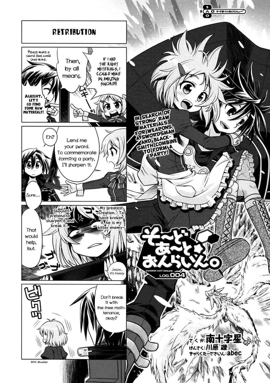 Sword Art Online 4-koma Chap 4 - Next Chap 5
