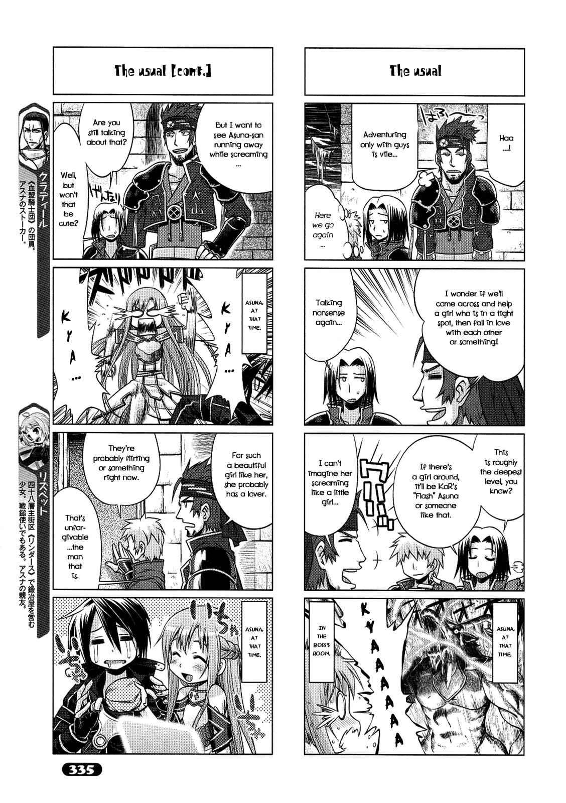 Sword Art Online 4-koma Chap 8 - Next Chap 9