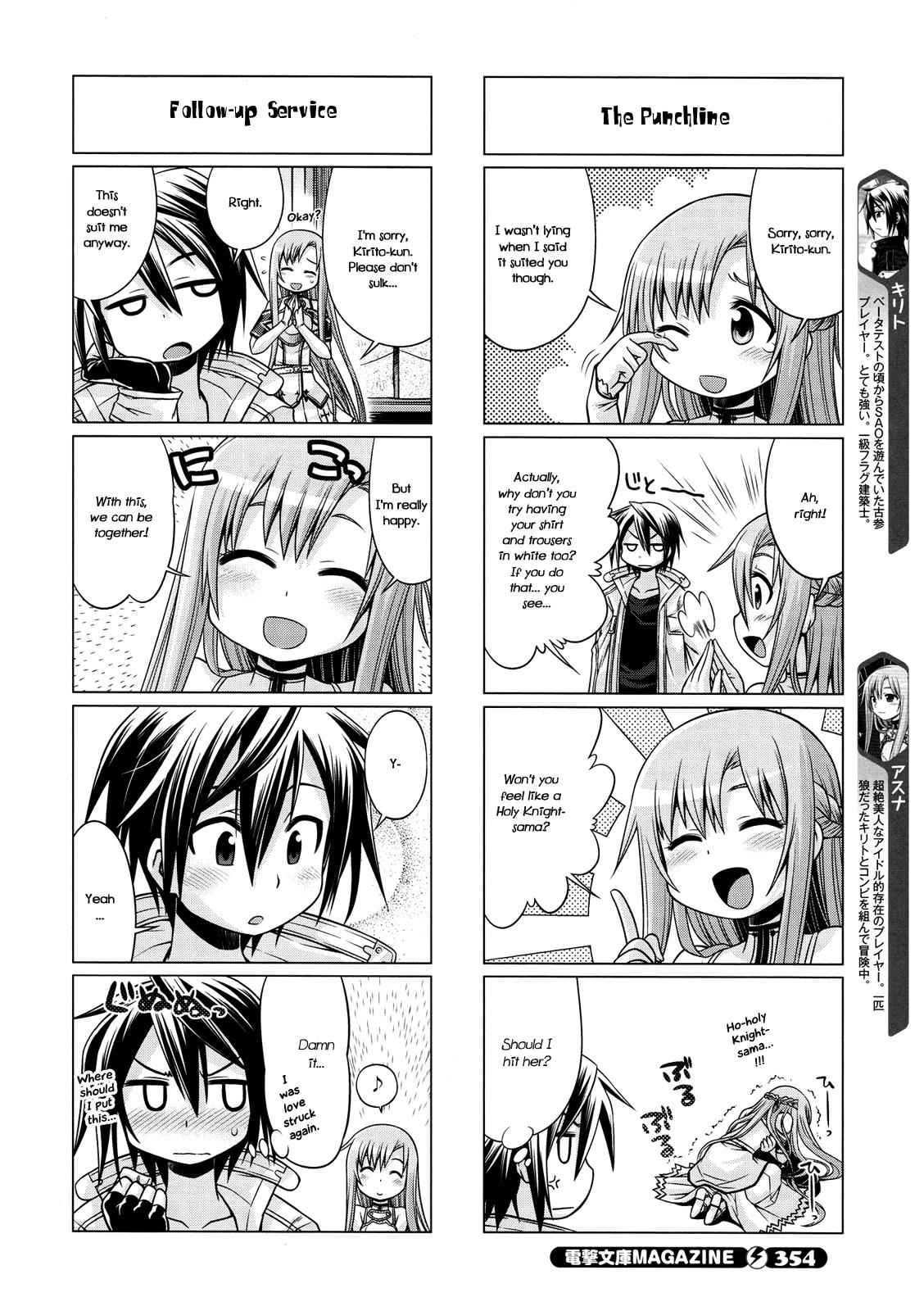 Sword Art Online 4-koma Chap 9 - Next Chap 10