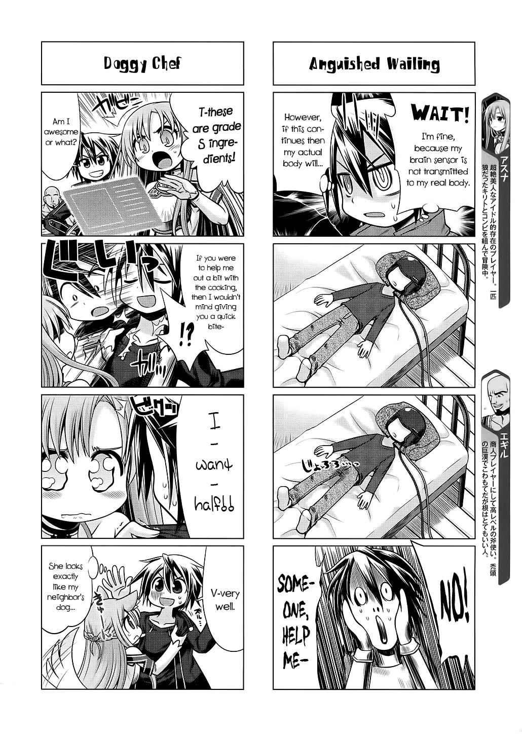 Sword Art Online 4-koma Chap 1 - Next Chap 2