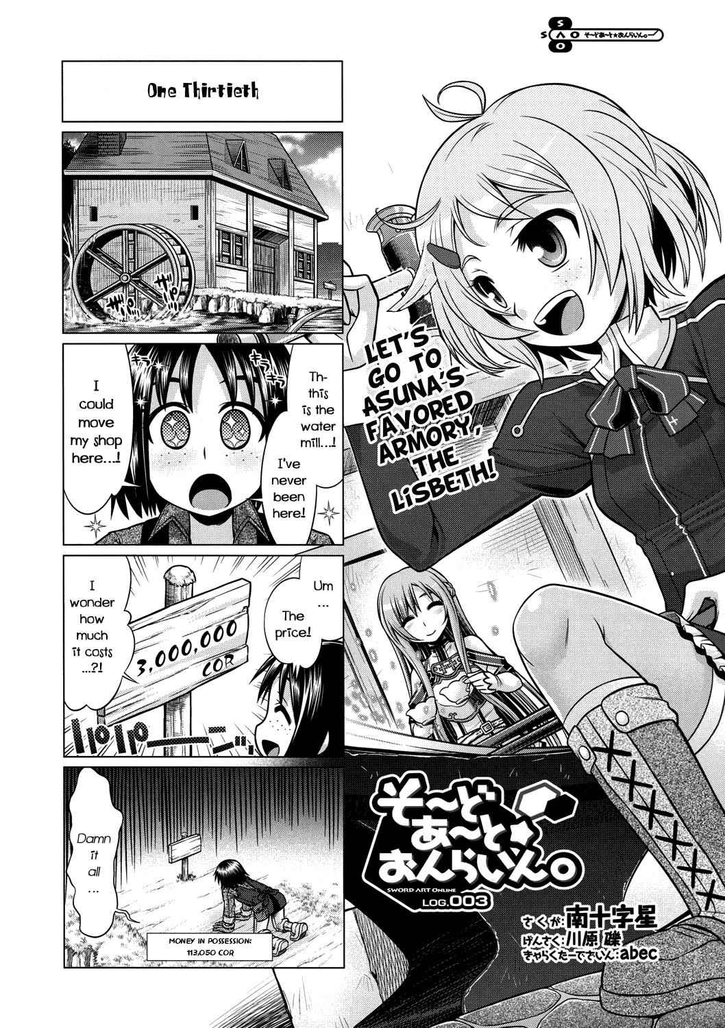 Sword Art Online 4-koma Chap 3 - Next Chap 4