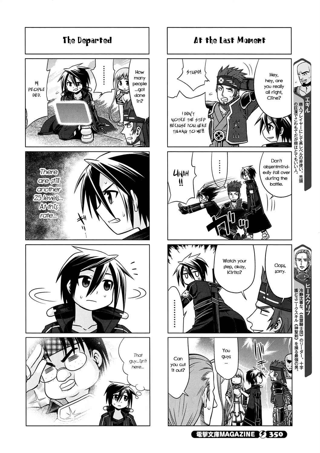 Sword Art Online 4-koma Chap 14 - Next Chap 15