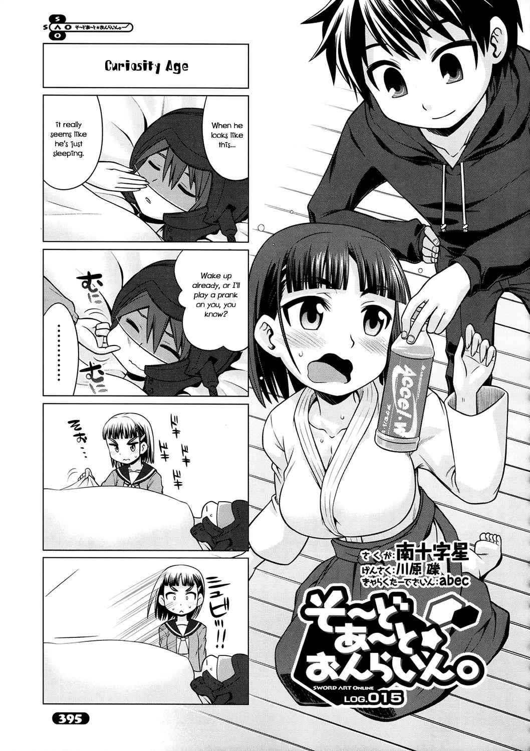 Sword Art Online 4-koma Chap 15 - Next Chap 16