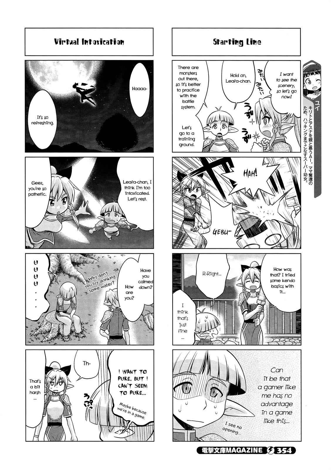 Sword Art Online 4-koma Chap 16 - Next Chap 17