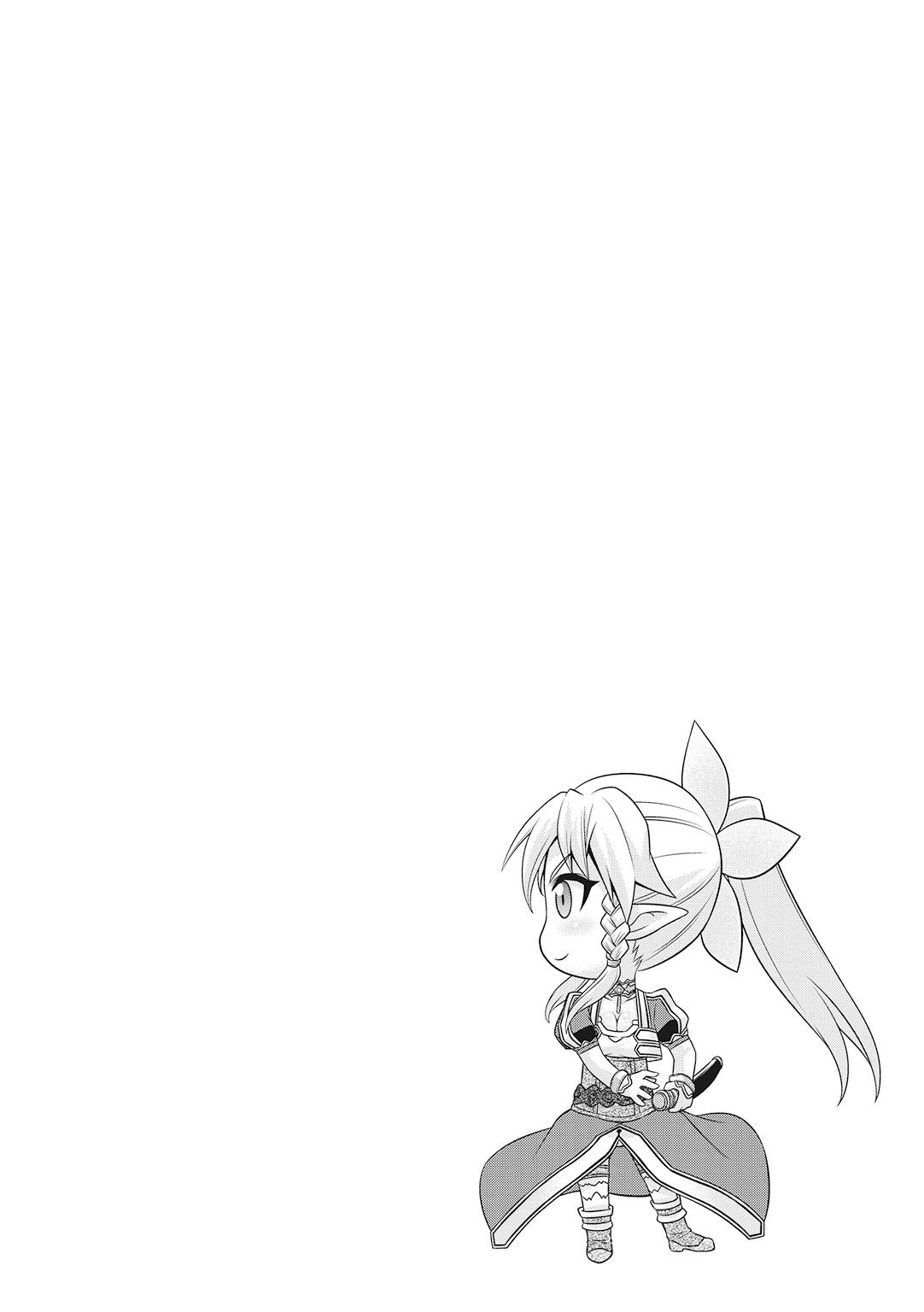 Sword Art Online 4-koma Chap 19 - Next Chap 20