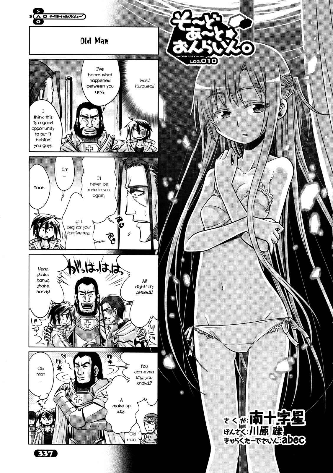 Sword Art Online 4-koma Chap 10 - Next Chap 11