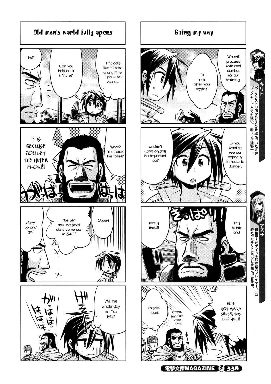 Sword Art Online 4-koma Chap 10 - Next Chap 11