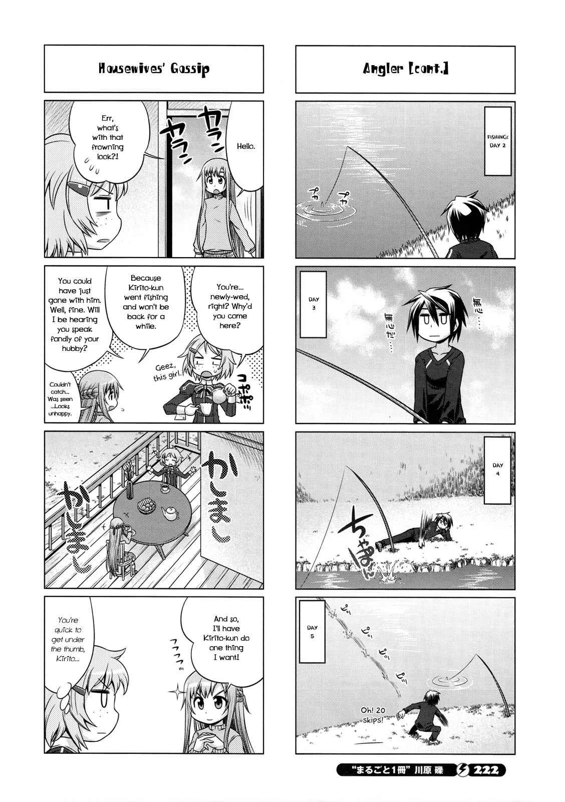 Sword Art Online 4-koma Chap 11 - Next Chap 12