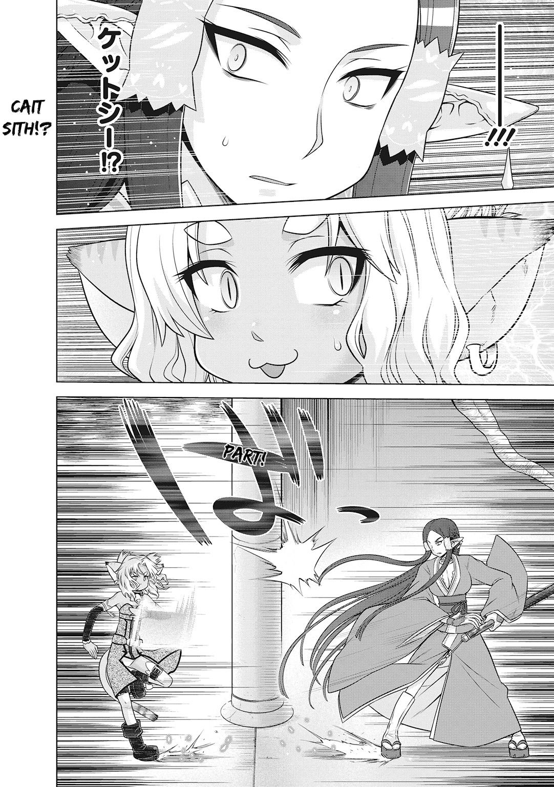 Sword Art Online 4-koma Chap 26.5 - Next Chap 27.5