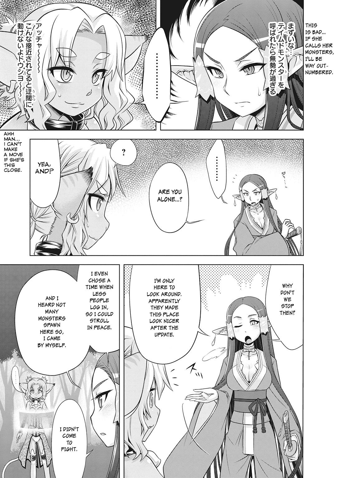 Sword Art Online 4-koma Chap 26.5 - Next Chap 27.5
