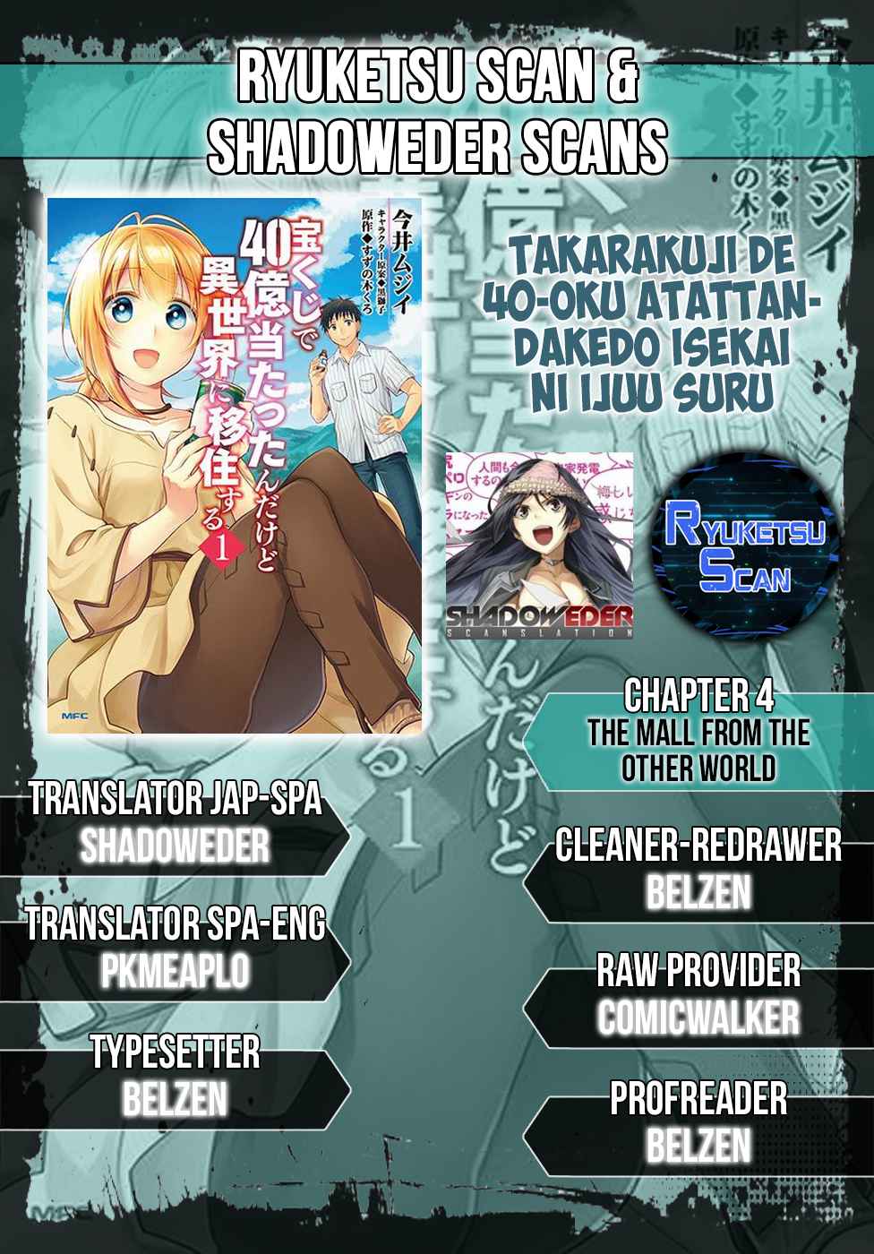 Takarakuji de 40-oku Atatta n dakedo Isekai ni Ijuu Suru Chap 4 - Next Chap 5