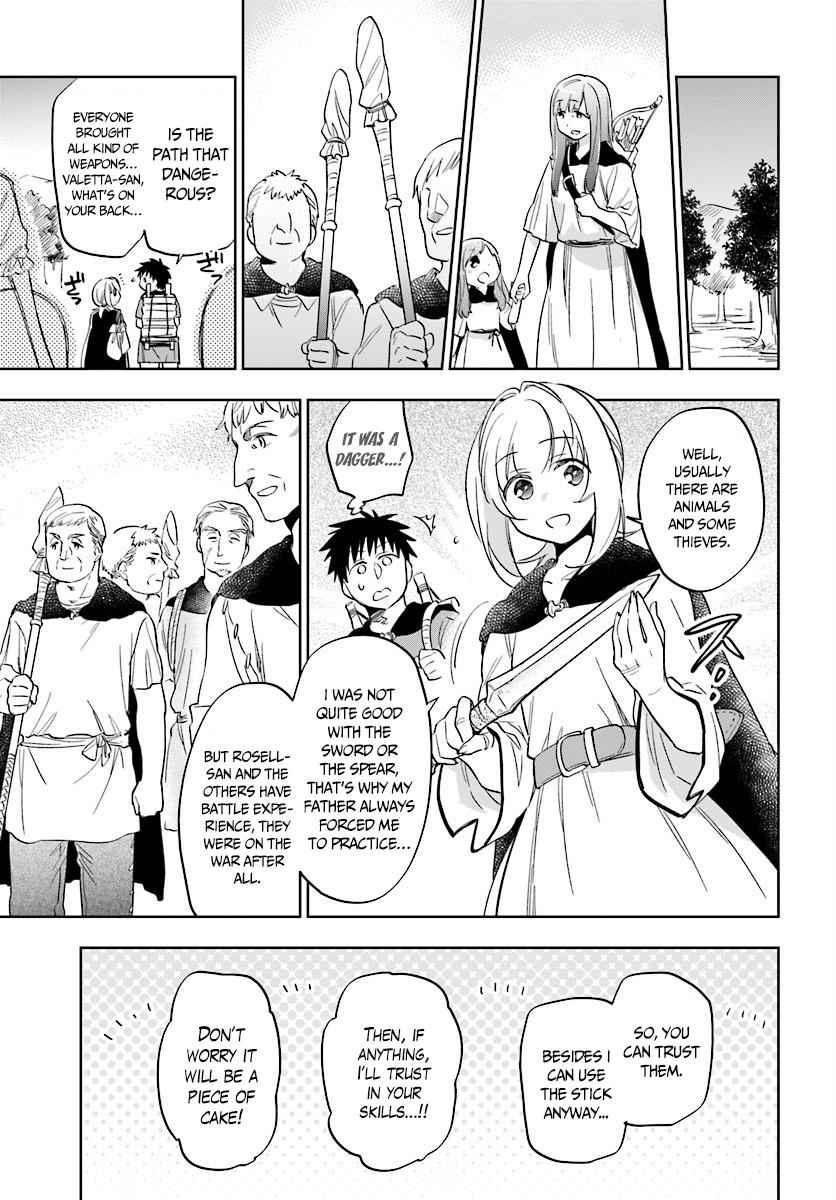 Takarakuji de 40-oku Atatta n dakedo Isekai ni Ijuu Suru Chap 4 - Next Chap 5