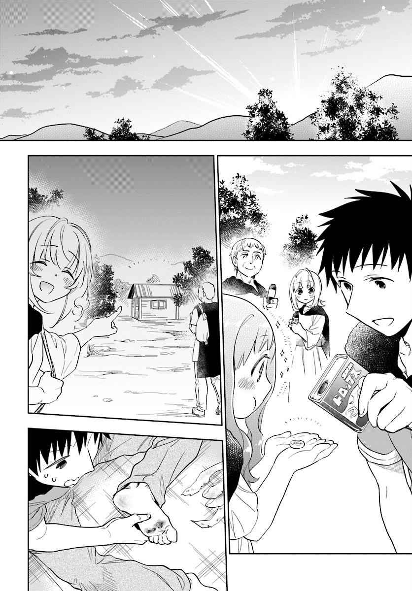 Takarakuji de 40-oku Atatta n dakedo Isekai ni Ijuu Suru Chap 4 - Next Chap 5