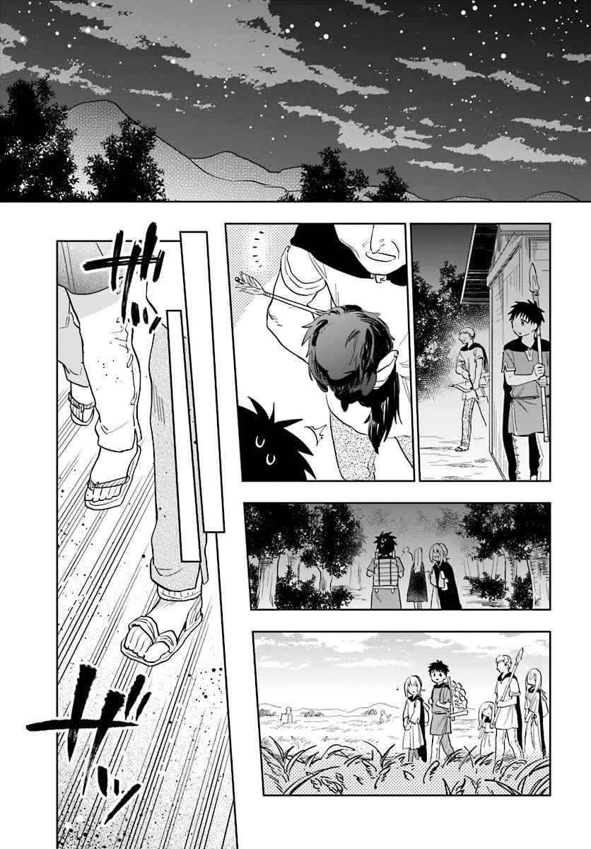 Takarakuji de 40-oku Atatta n dakedo Isekai ni Ijuu Suru Chap 4 - Next Chap 5