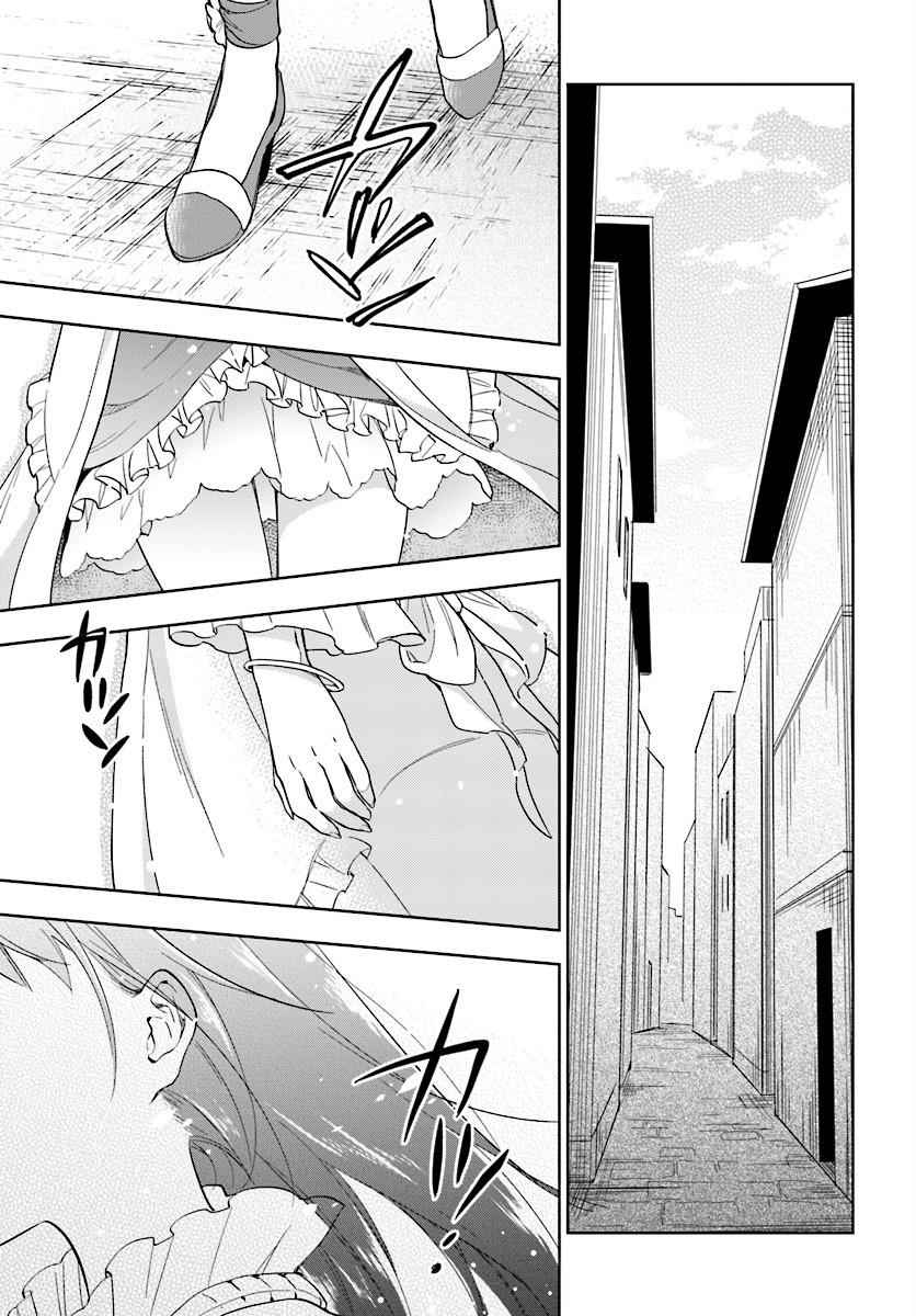 Takarakuji de 40-oku Atatta n dakedo Isekai ni Ijuu Suru Chap 4 - Next Chap 5